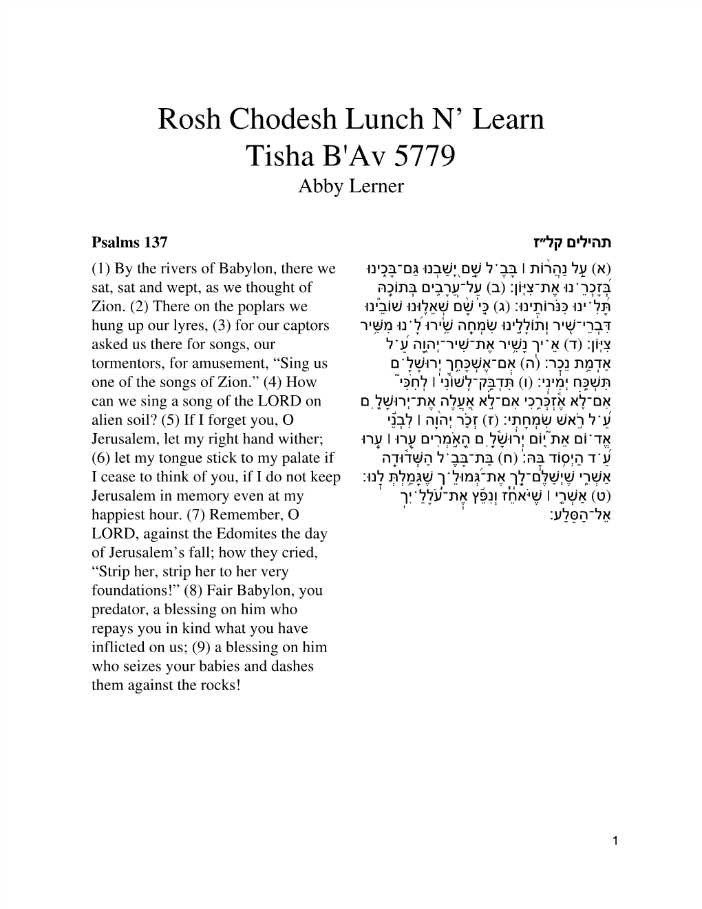 Rosh Chodesh Lunch N' Learn Tisha B'av 5779