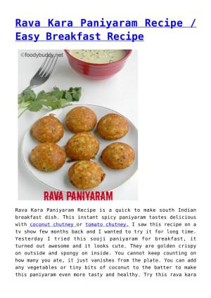 Rava Kara Paniyaram Recipe / Easy Breakfast Recipe,Samai Idli Recipe