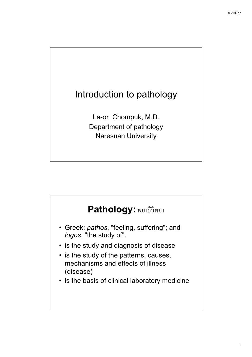 Introduction to Pathology Pathology:พยาธิวิทยา