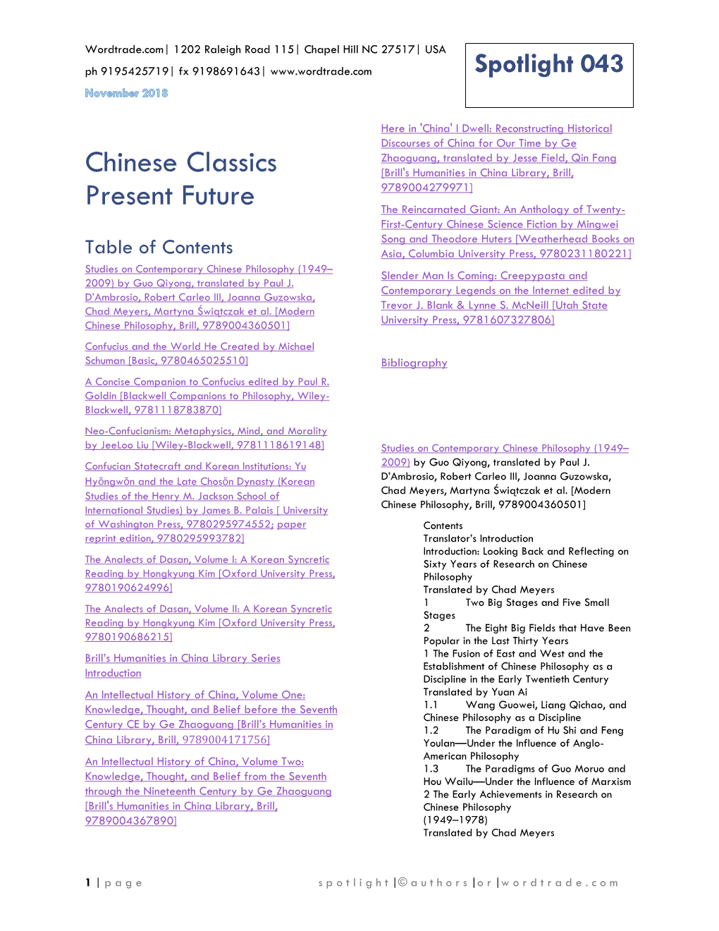 Chinese Classics Present Future, November 2018