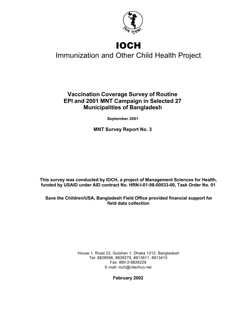 Immunization and Other Child Health Project