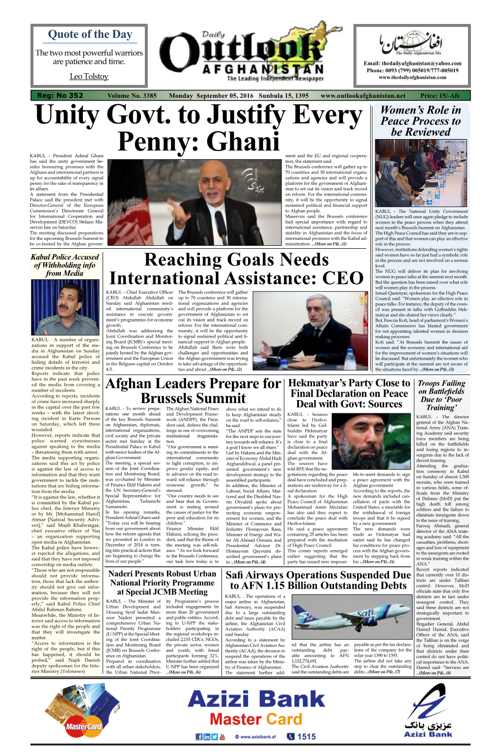Unity Govt. to Justify Every Penny: Ghani