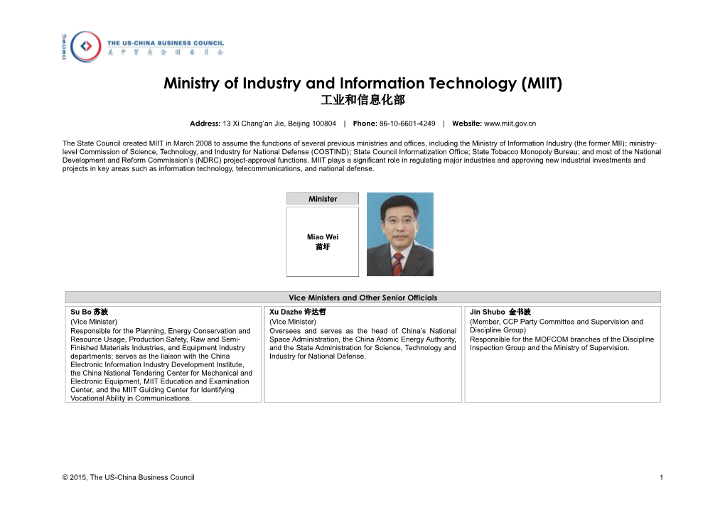 Ministry of Information Industry