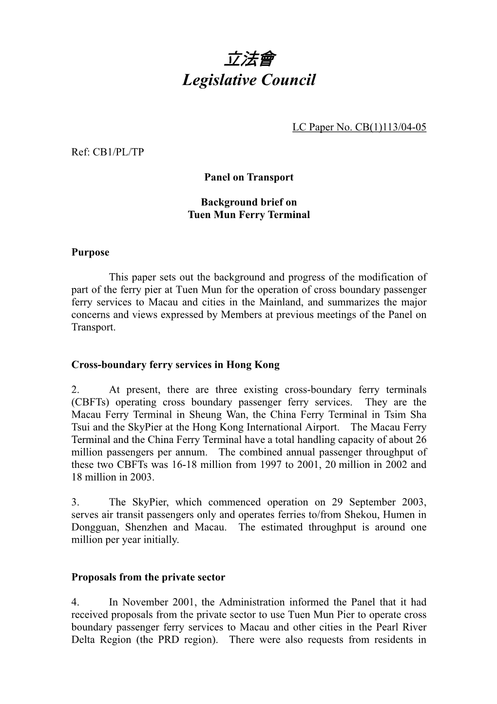 Background Brief on Tuen Mun Ferry Terminal Prepared by The