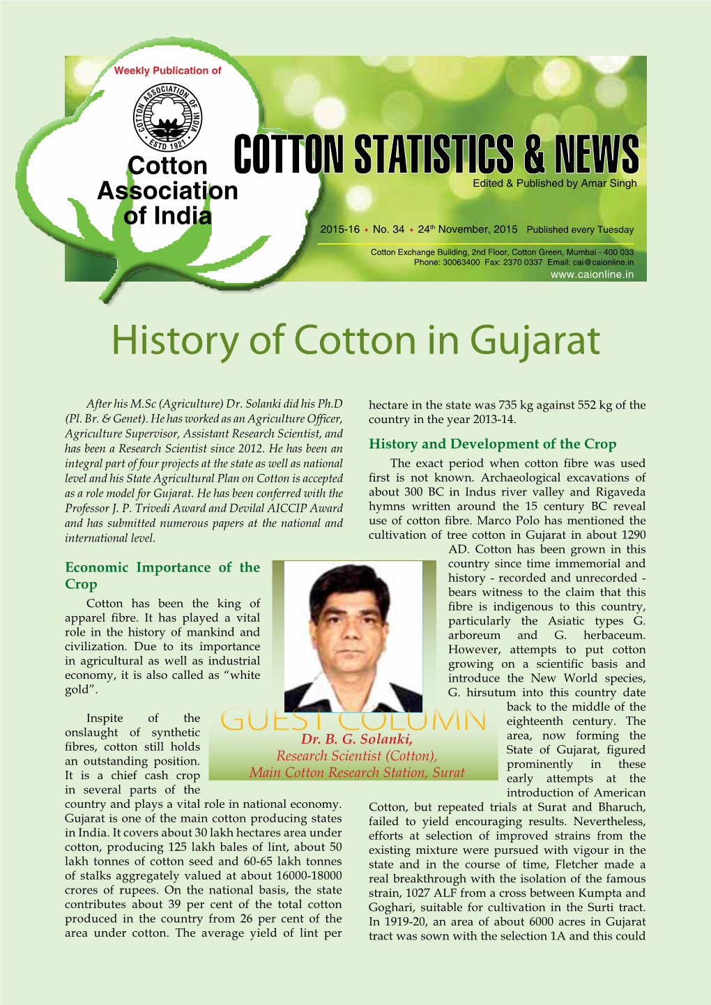 History of Cotton in Gujarat