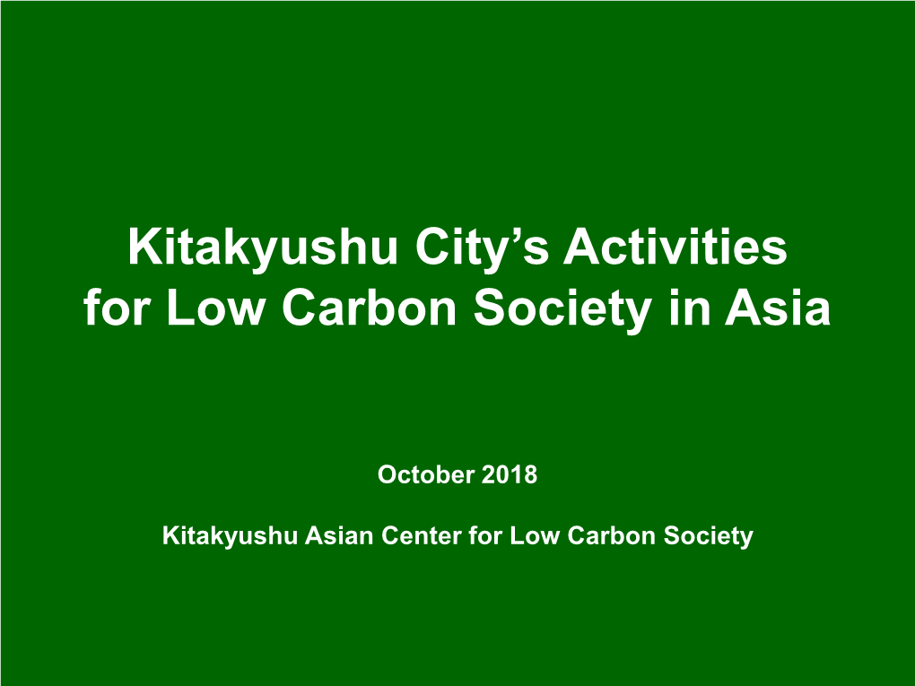 Kitakyushu City's Activities for Low Carbon Society in Asia