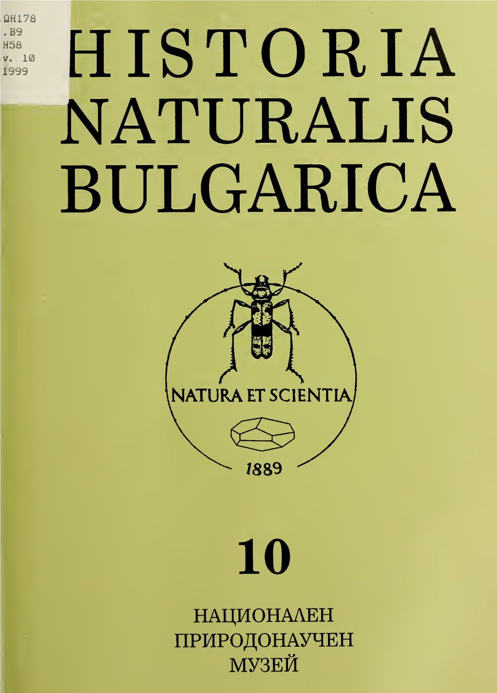 Historia Naturalis Bulgarica