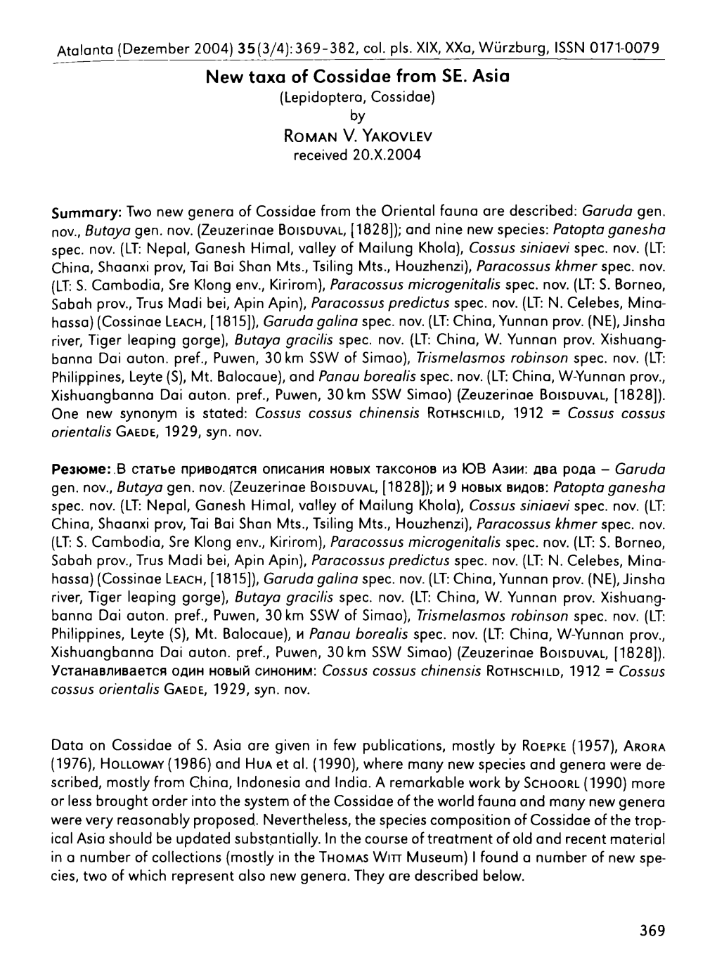 New Taxa of Cossidae from SE. Asia (Lepidoptera, Cossidae) by Ro M a N V