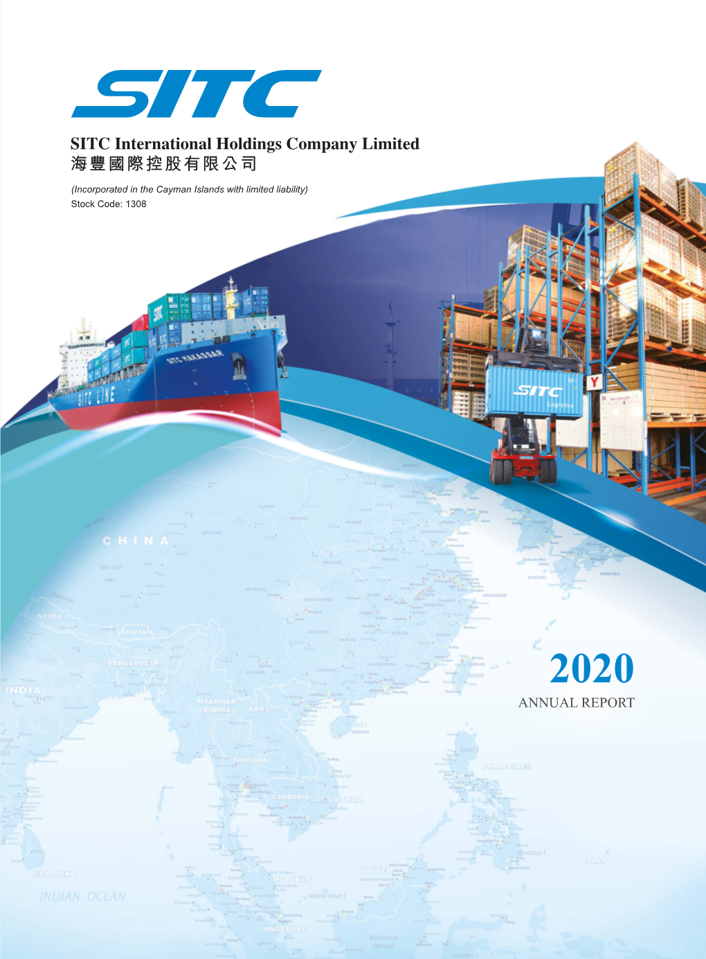 ANNUAL REPORT 2020.Pdf