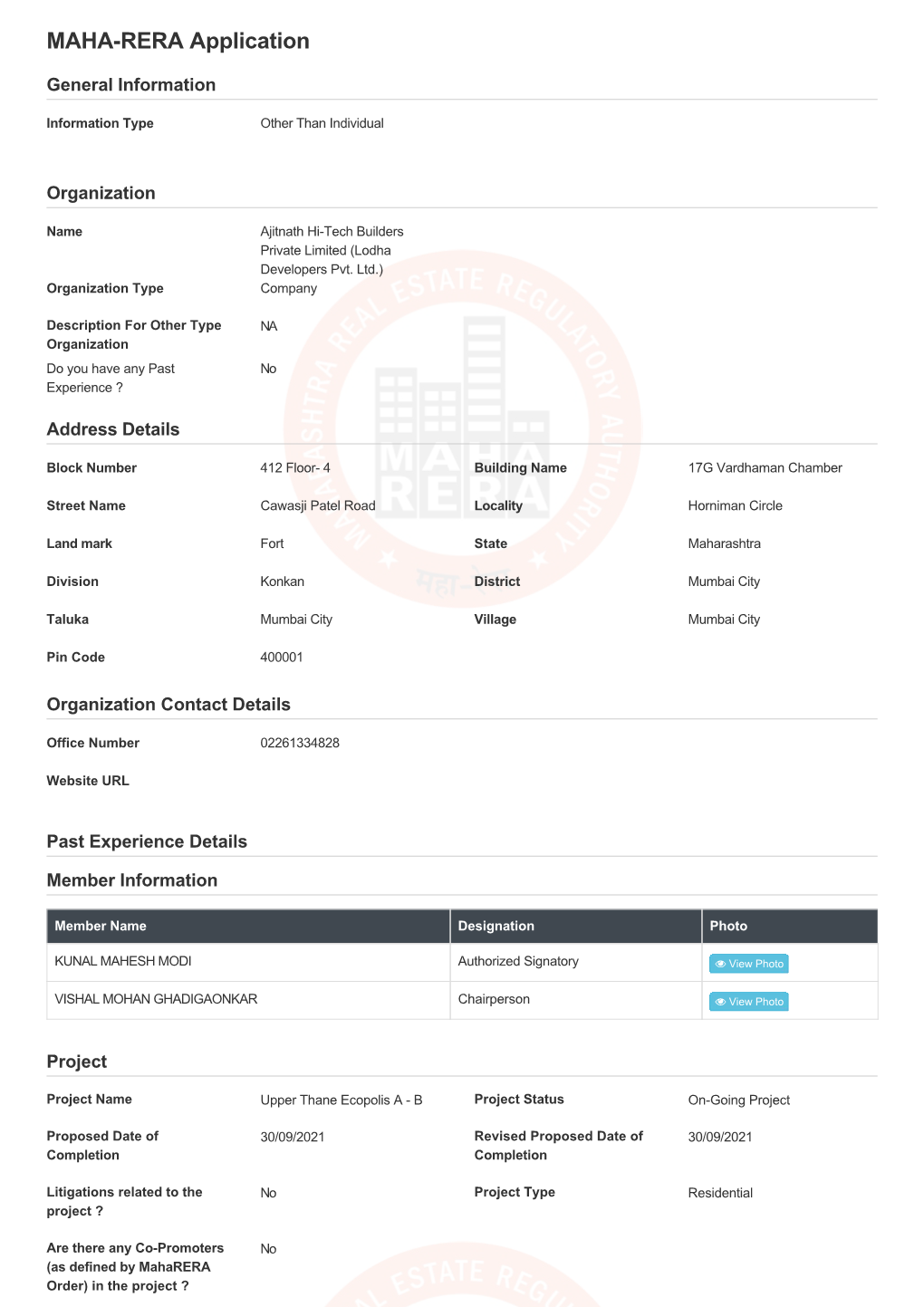 RERA Application