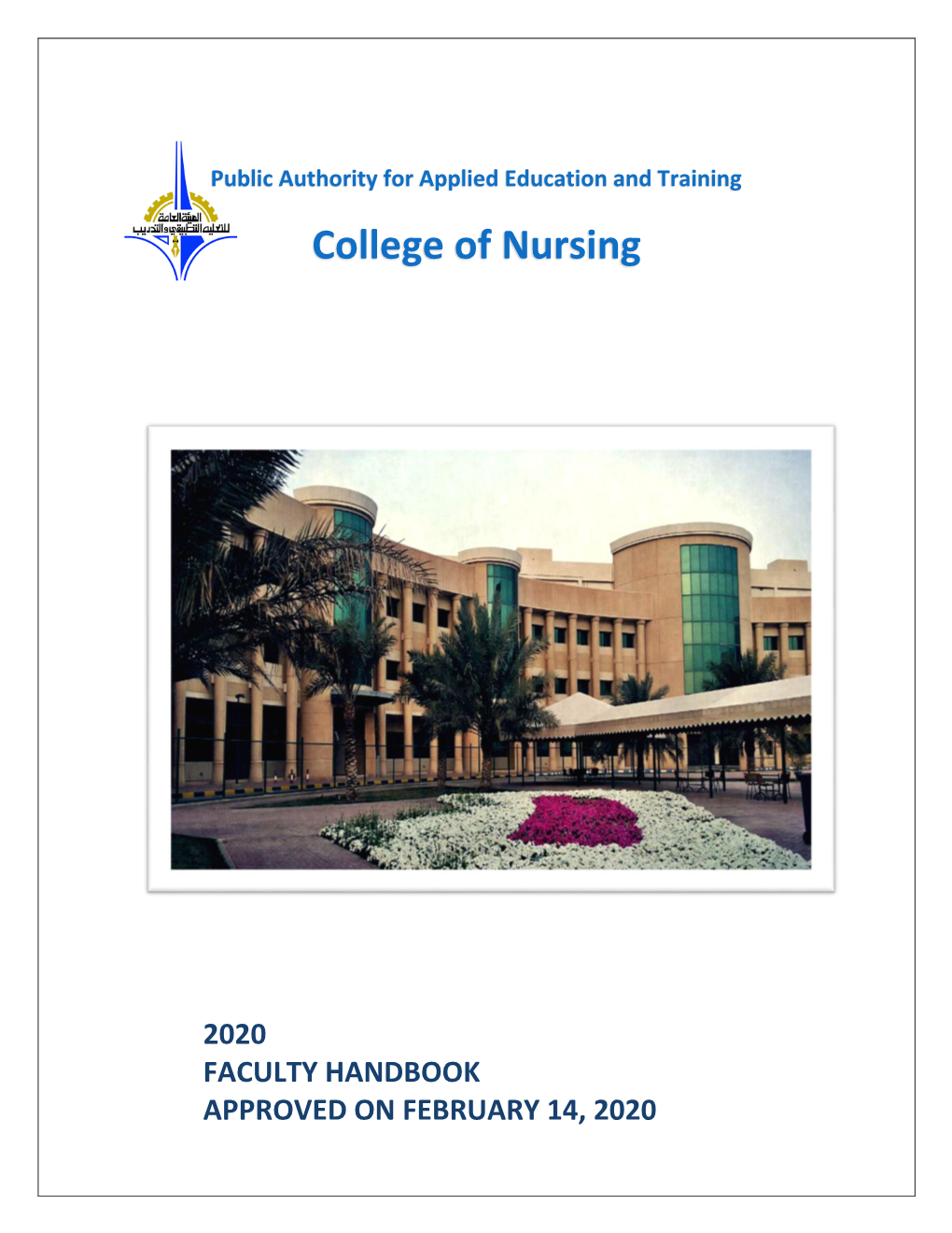 College of Nursing