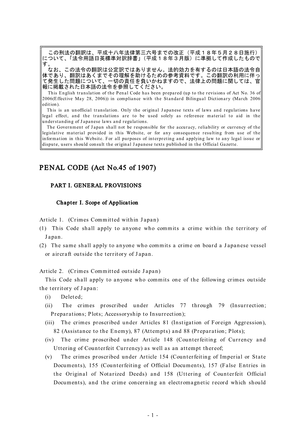 PENAL CODE (Act No.45 of 1907)