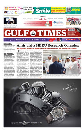 Amir Visits HBKU Research Complex Turkish President Recep Tayyip Erdogan