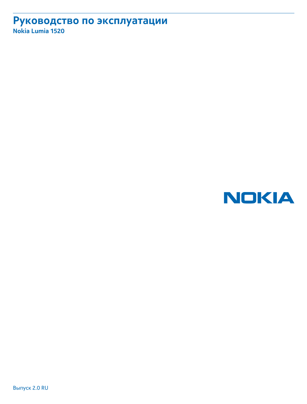 Руководство По Эксплуатации Nokia Lumia 1520