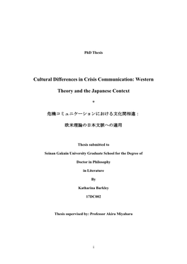 Cultural Differences in Crisis Communication: Western