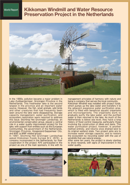 World Report Kikkoman Windmill and Water Resource Preservation Project in the Netherlands