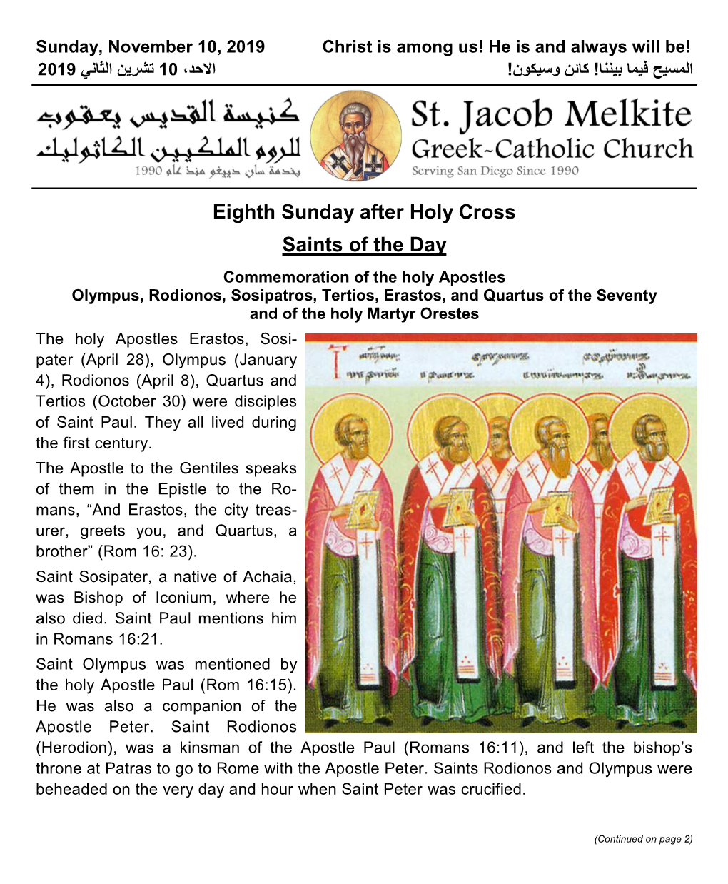 Eighth Sunday After Holy Cross Saints of The