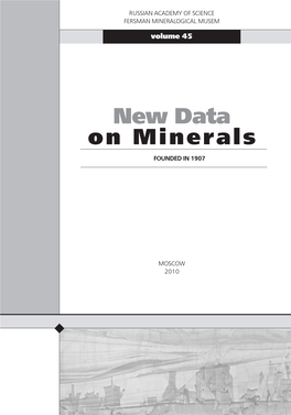 New Data Оn Minerals