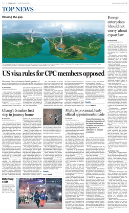 US Visa Rules for CPC Members Opposed