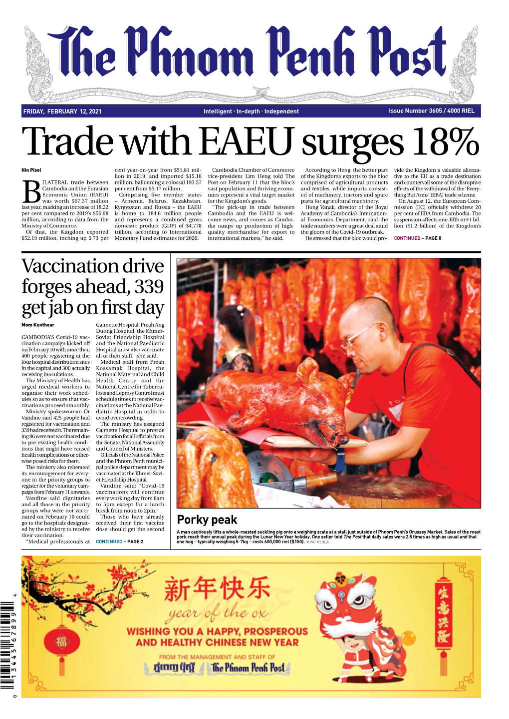 Trade with EAEU Surges