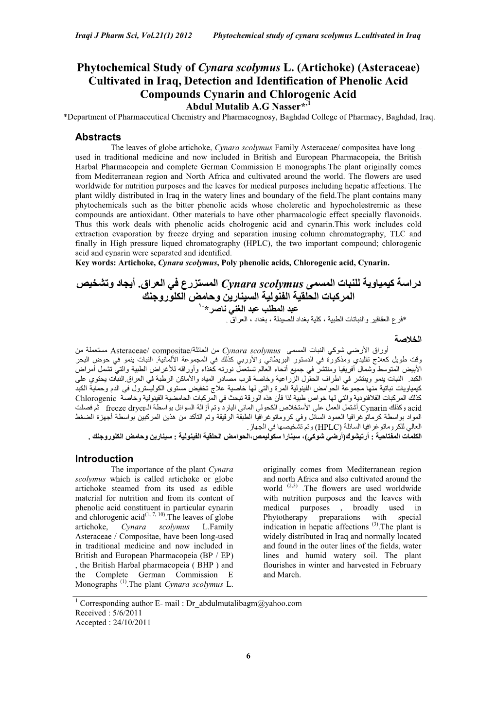 Phytochemical Study of Cynara Scolymus L. (Artichoke) (Asteraceae)