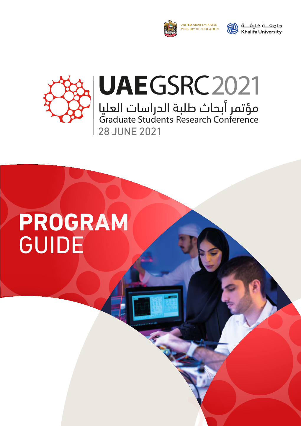 Program Guide