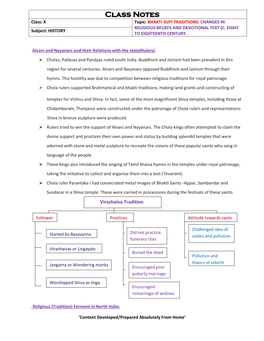 History to Eighteenth Century