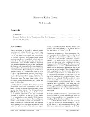 History of Koine Greek