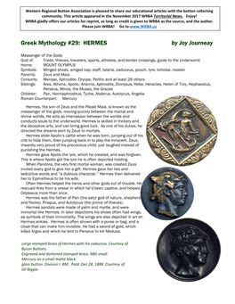 Greek Mythology #29: HERMES by Joy Journeay