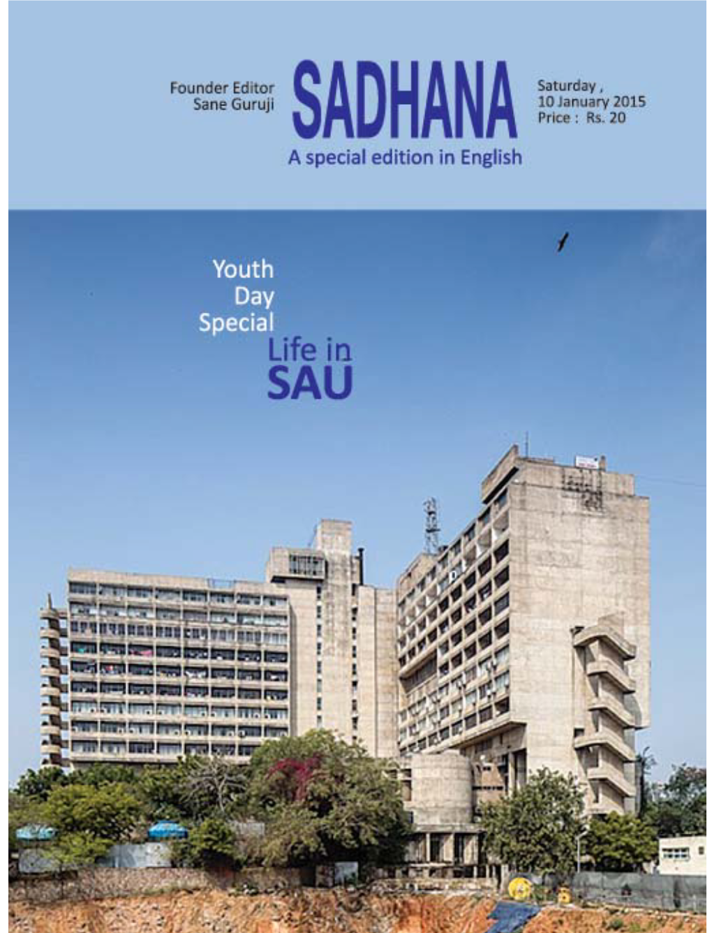 Sadhana : 10 Jan 2015 1 2 Sadhana : 10 Jan 2015 South Asian University