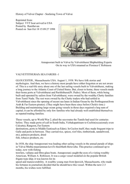 History of Valvai Chapter - Seafaring Town of Valvai