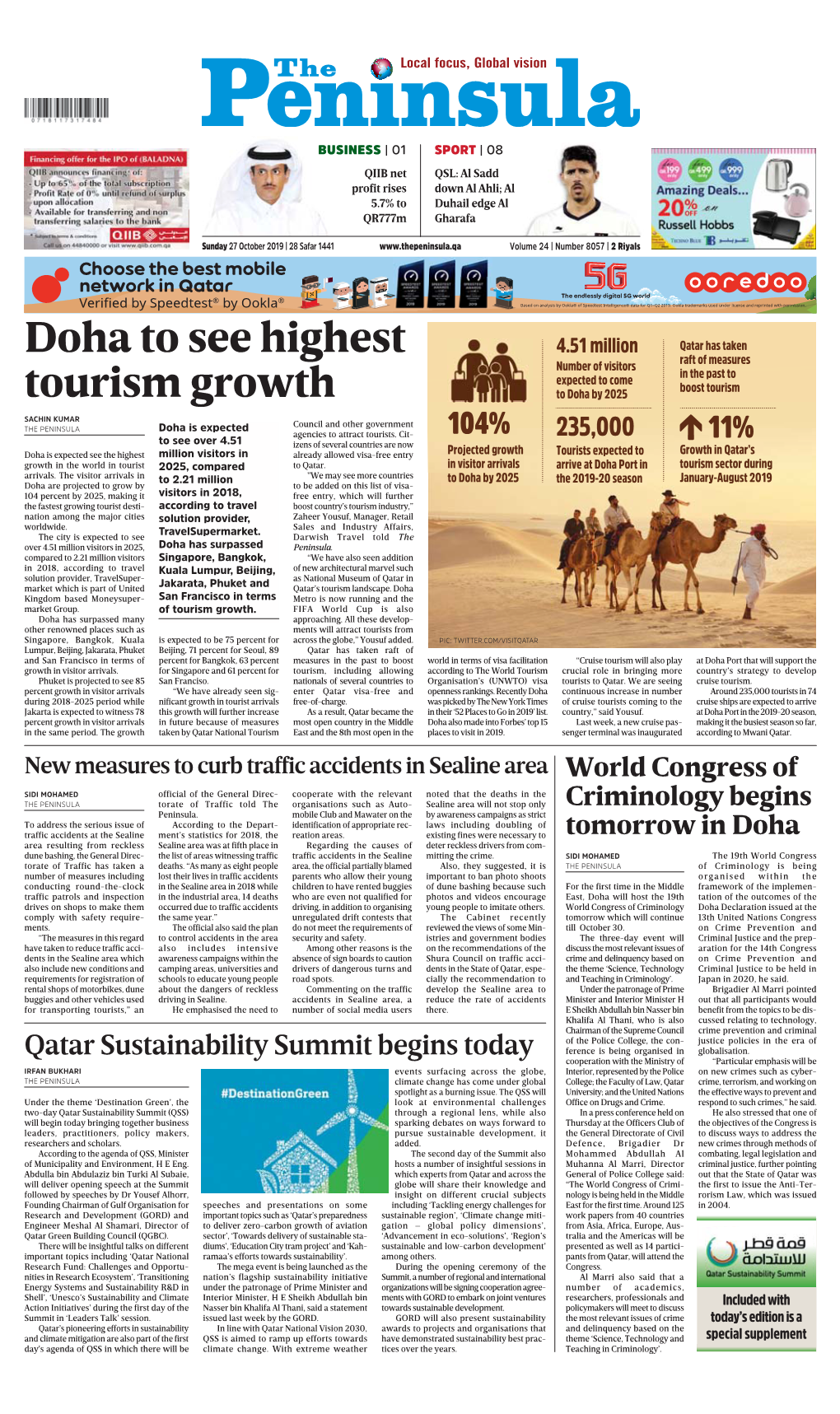 Doha to See Highest Tourism Growth