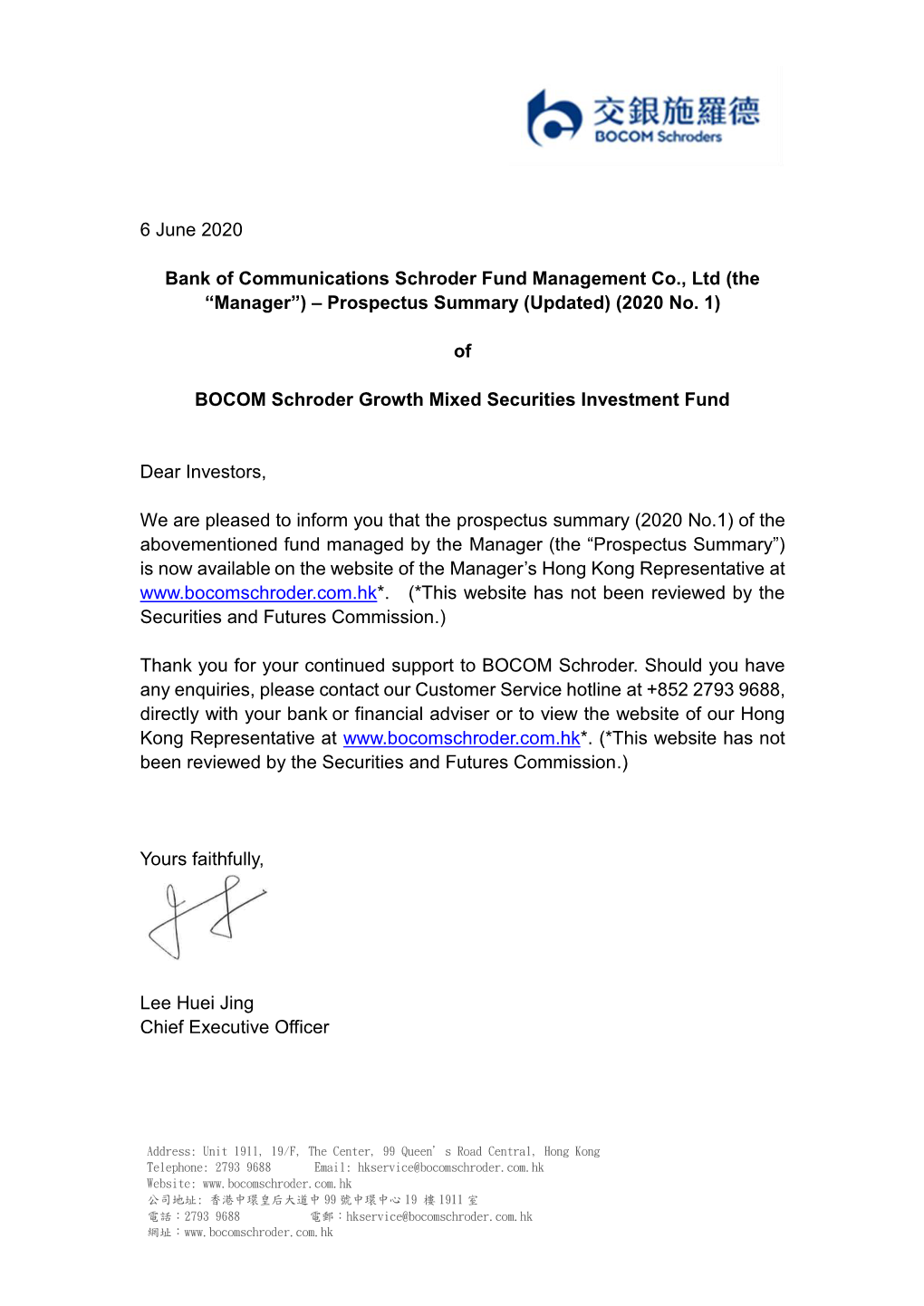 Prospectus Summary of BOCOM Schroder Growth Mixed Securities