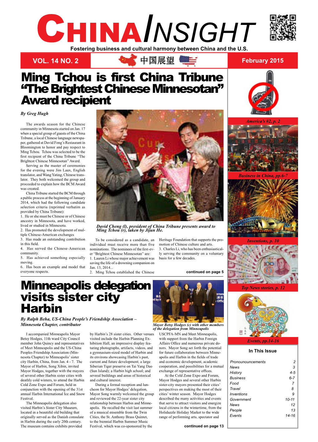 February 2015 Ming Tchou Is First China Tribune “The Brightest Chinese Minnesotan” Award Recipient by Greg Hugh America’S #2, P
