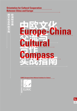 Europe-China Cultural Compass