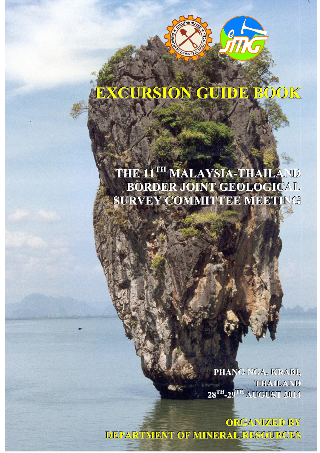 Excursion Guide Book