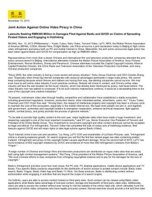 Joint Action Against Online Video Piracy in China