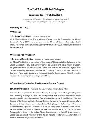 The 2Nd Tokyo Global Dialogue Speakers (As of Feb 25, 2021)