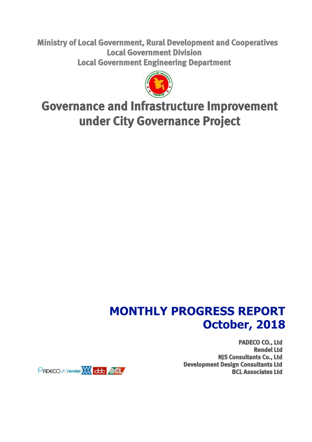 Governance and Infrastructure Improvement Under City Governance Project