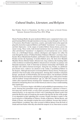 Cultural Studies, Literature, and Religion