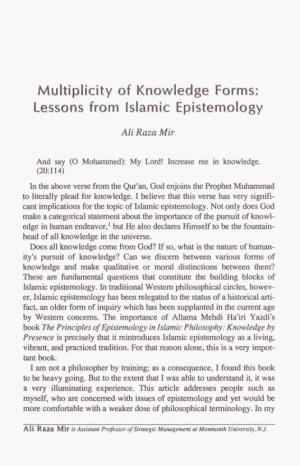 Lessons from Islamic Epistemology