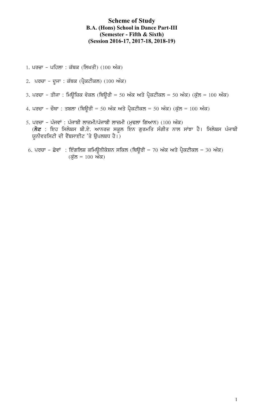 Scheme of Study B.A