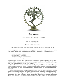 05. the Dance of Shiva.Pdf