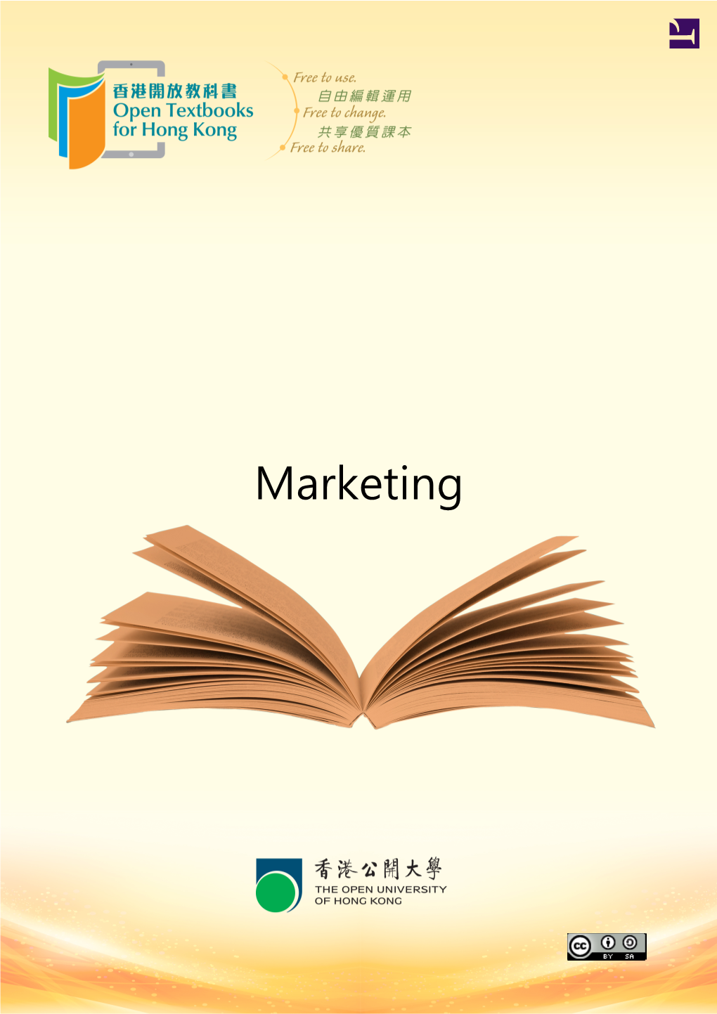 Marketing © Wikibooks