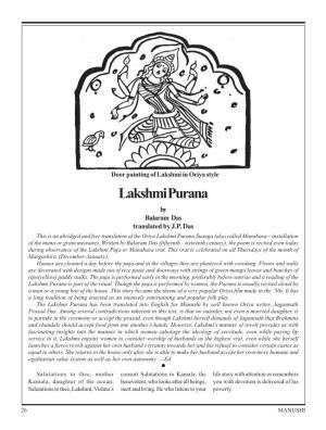 Lakshmi Purana by Balaram Das Translated by J.P