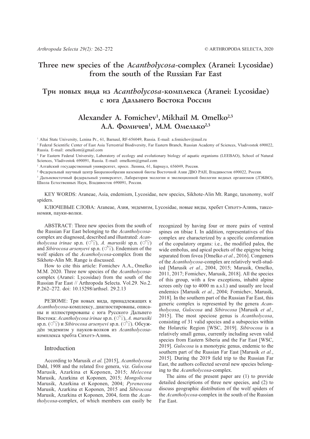 Three New Species of the Acantholycosa-Complex (Aranei: Lycosidae) from the South of the Russian Far East