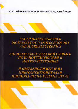Uzbek Diction a Ry of Nano Тес Hnol Og Y and Microelectronics