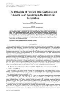 The Influence of Foreign Trade Activities on Chinese Loan Words from the Historical Perspective