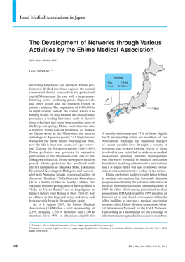 The Development of Networks Through Various Activities by the Ehime Medical Association