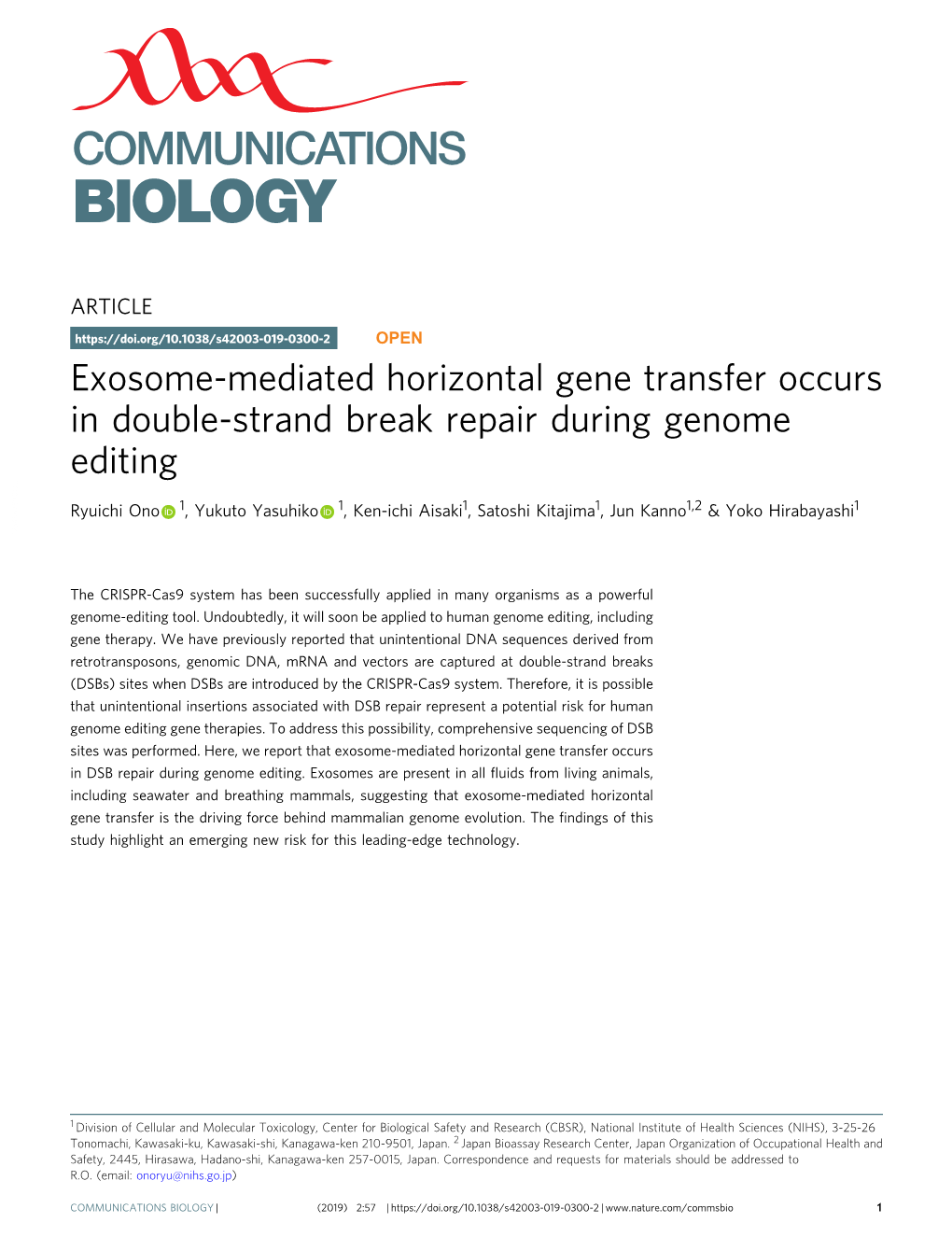 Exosome-Mediated Horizontal Gene Transfer Occurs in Double-Strand Break Repair During Genome Editing